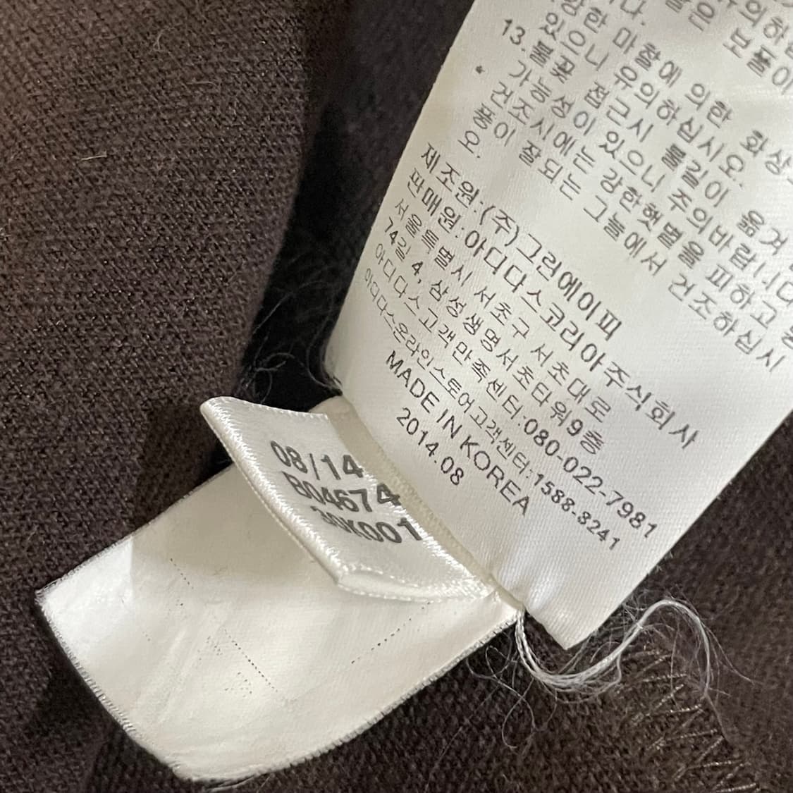 아디다스 유로파 빈티지 브라운 트랙탑 져지 110 상품이미지5