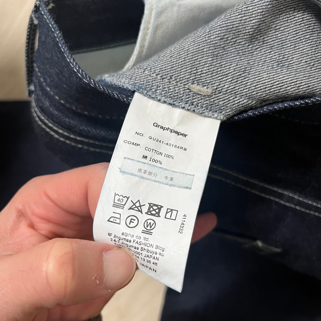 [3] 그라프페이퍼 셀비지 데님 5p 와이드 스트레이트 팬츠 리지드 상품이미지8