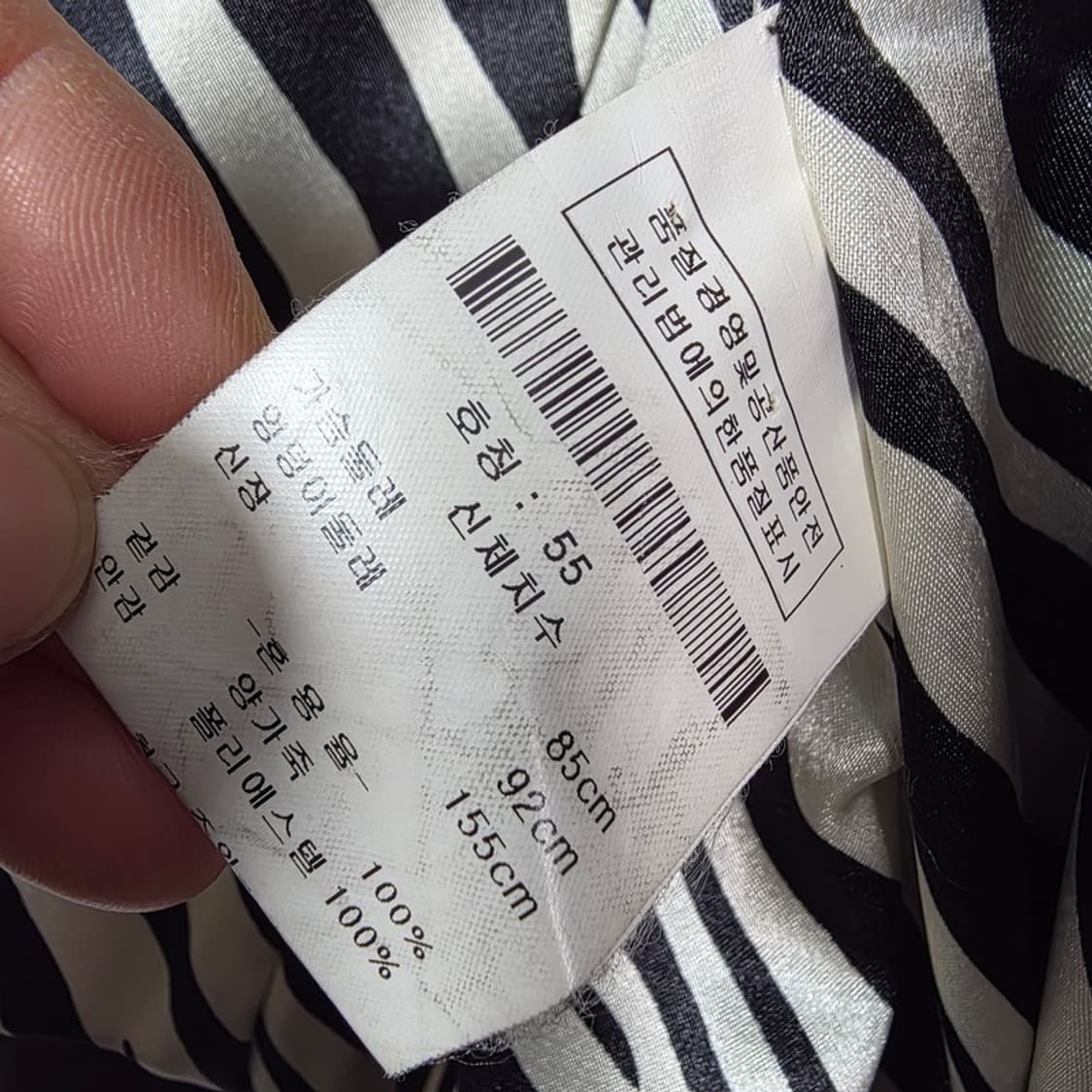 RAPISARDI 지브라 안감 리얼 양가죽 자켓 55 상품이미지7