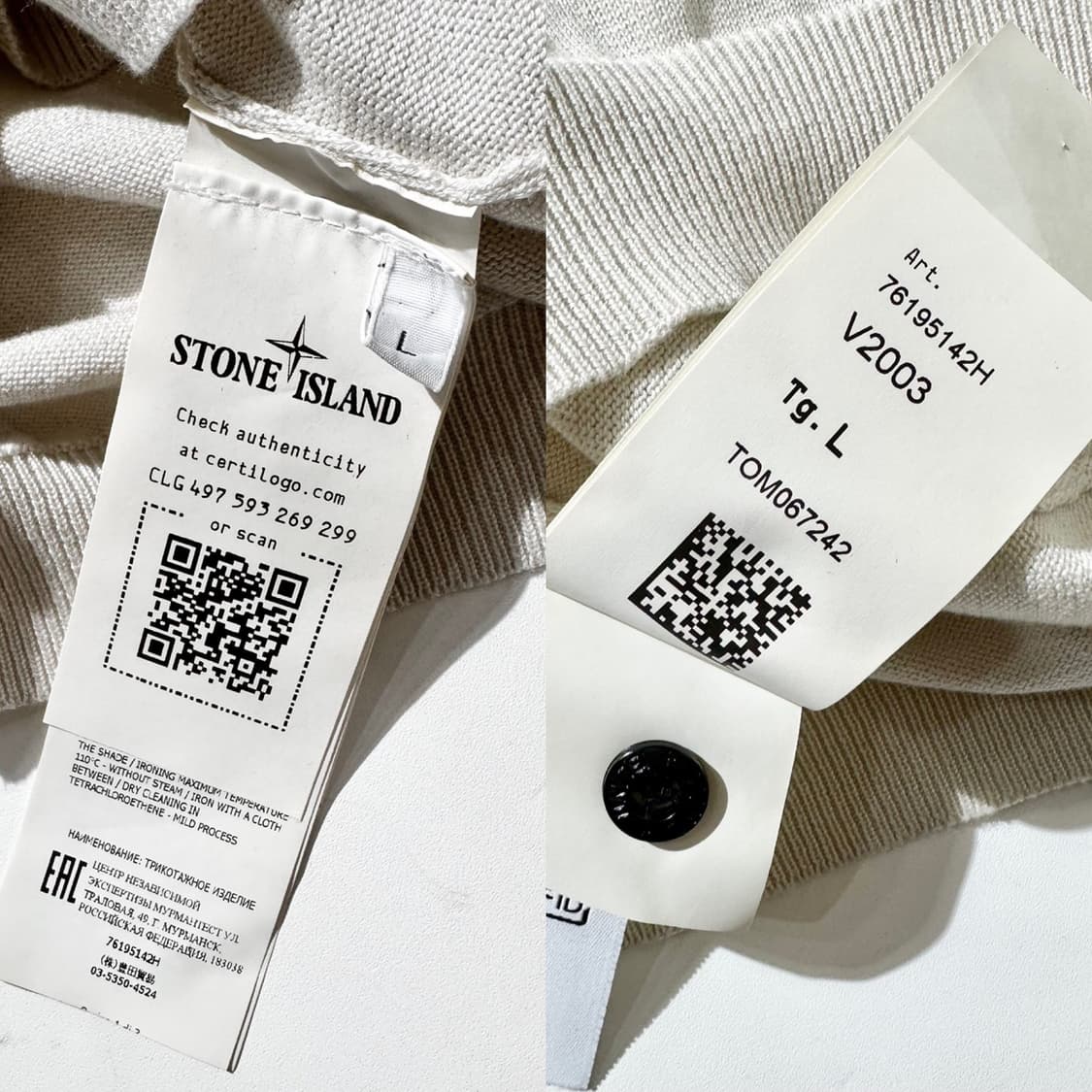 스톤아일랜드 쉐도우 프로젝트 5142H 머서라이즈드 라운드 니트 상품이미지10