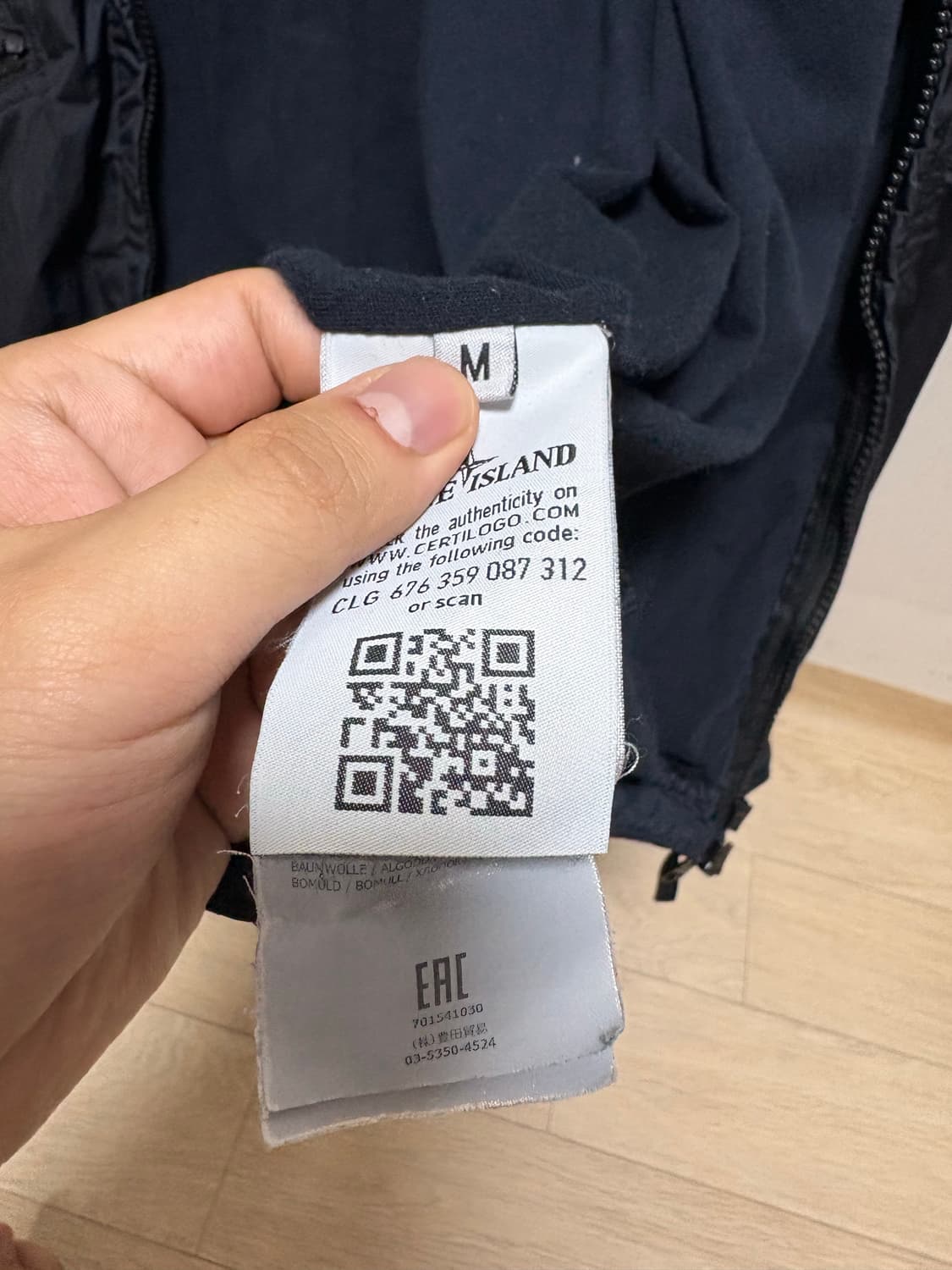 (새상품급, M) 스톤아일랜드 크링클랩스 바람막이 상품이미지5