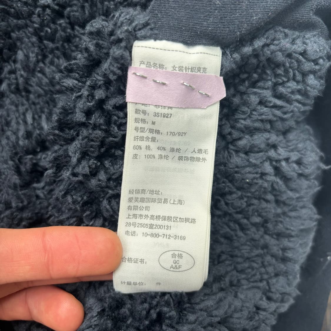 홀리스터 y2k 빈티지 네이비 울프죠 후드집업 M 상품이미지8