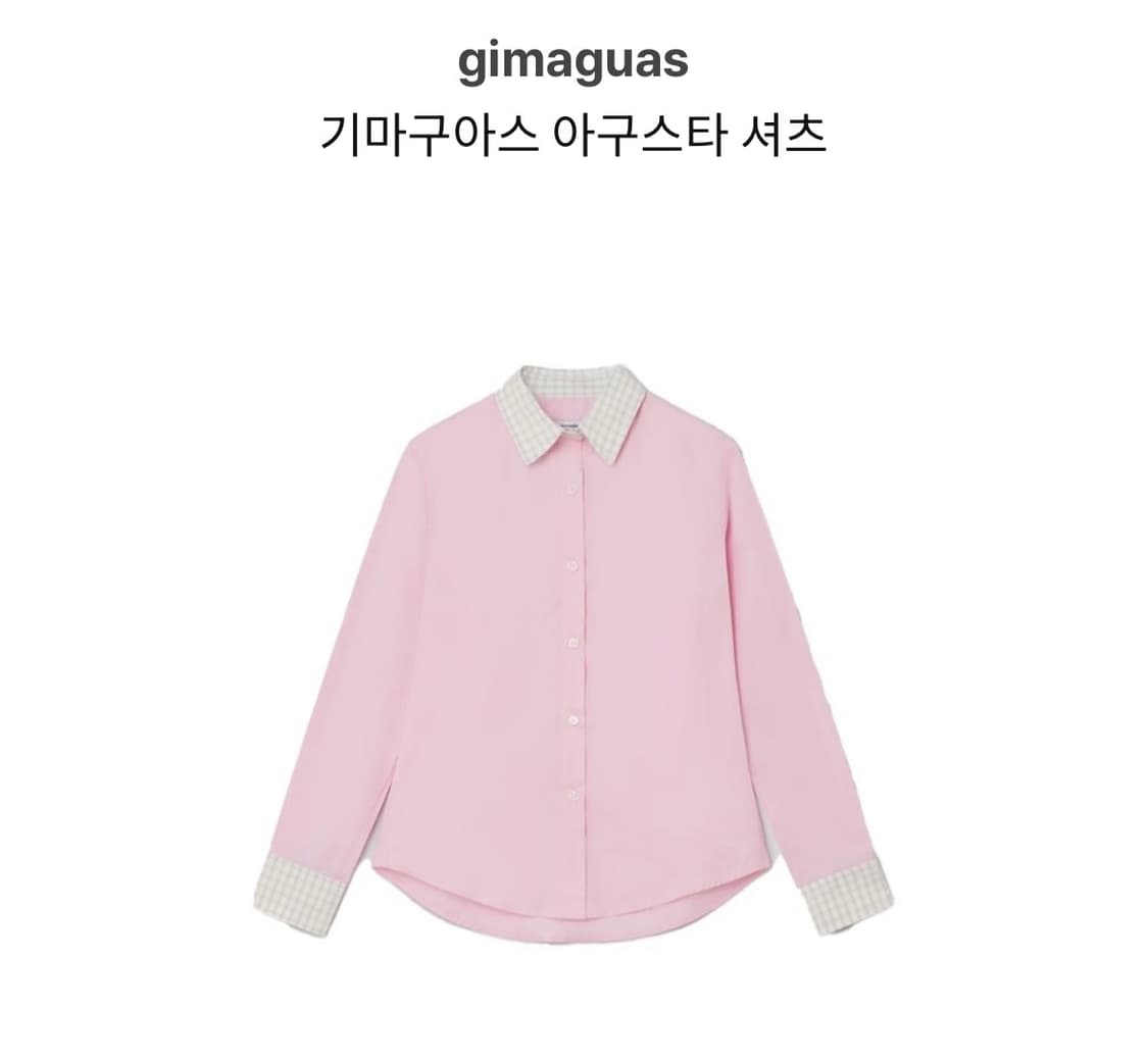 기마구아스 셔츠 상품이미지3