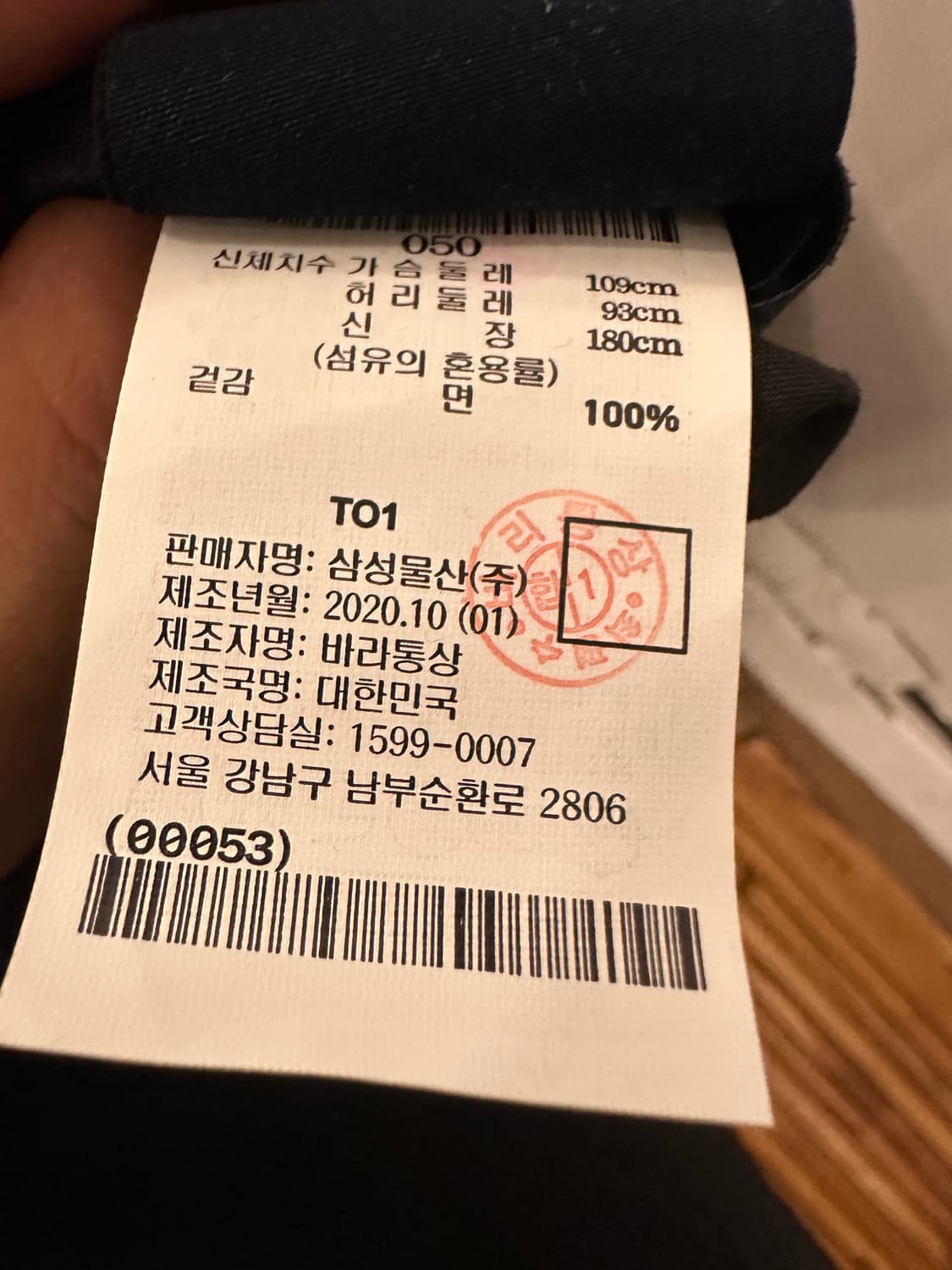 준지 20fw 가먼트 다잉 후드 셋업 상품이미지6