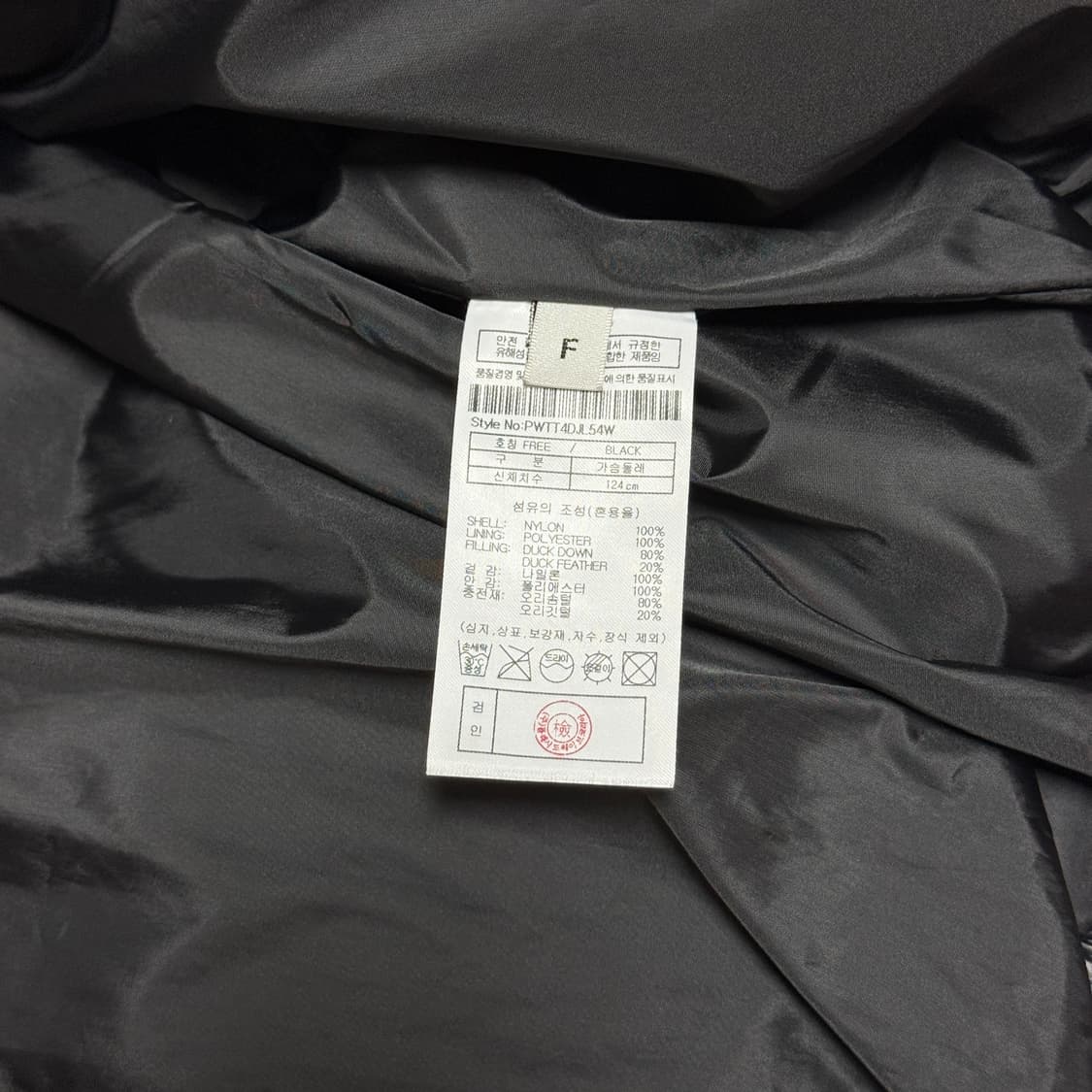 플랙 검정 패딩 상품이미지6
