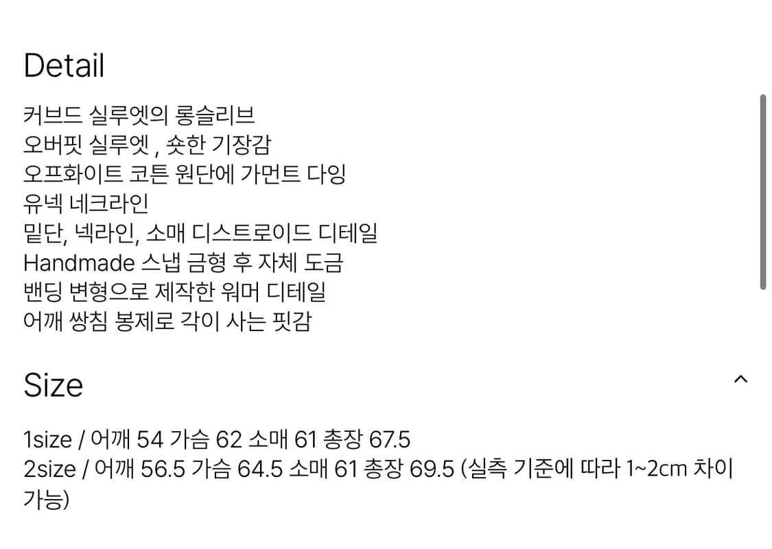 포그서비스 롱슬리브 (차콜) 1size 상품이미지2