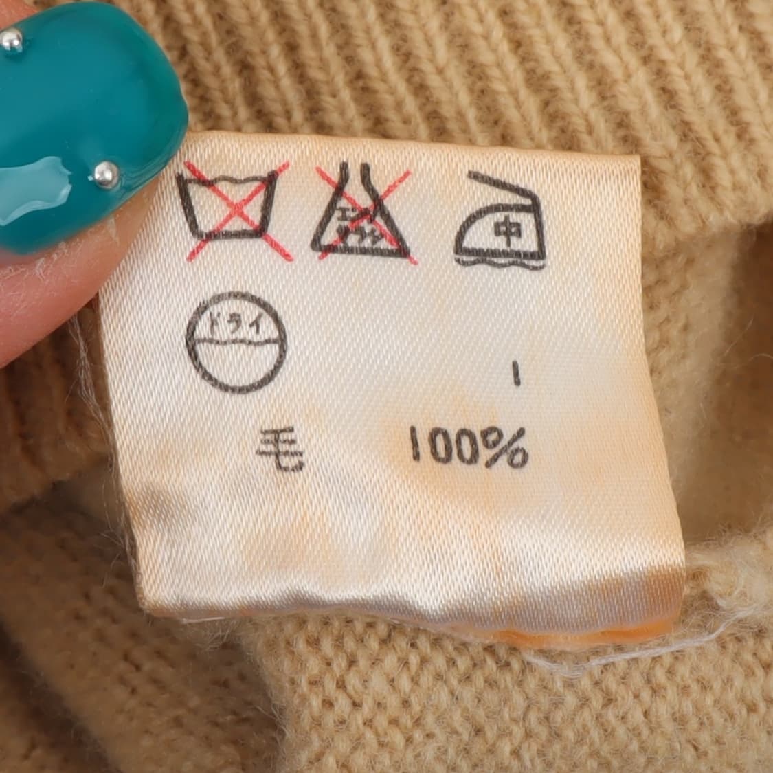 80s 폴로 랄프로렌 베이지 울 니트 상품이미지9