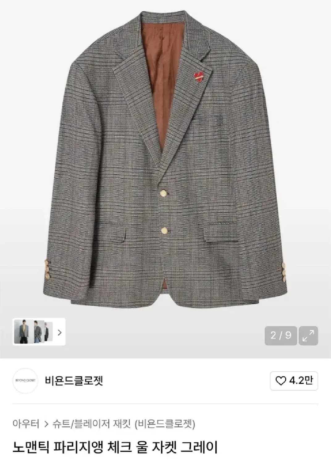 비욘드클로젯 노맨틱 파리지앵 체크 울 자켓 그레이 L 새상품 상품이미지3