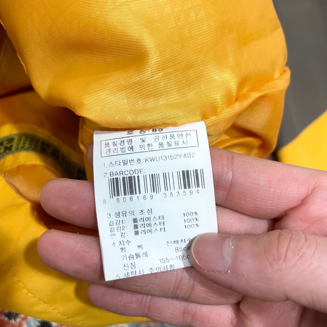 K2 하이테크기어 옐로우 등산 바람막이 점퍼 여성85 상품이미지7