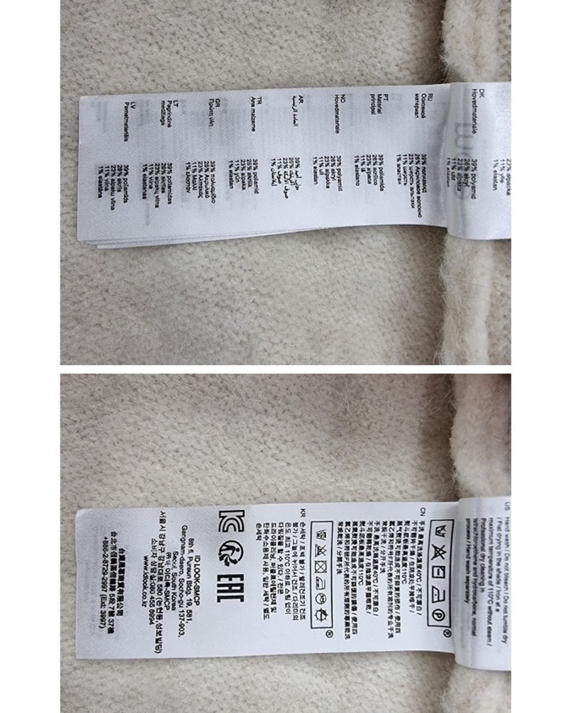 maje 마쥬 상품이미지7