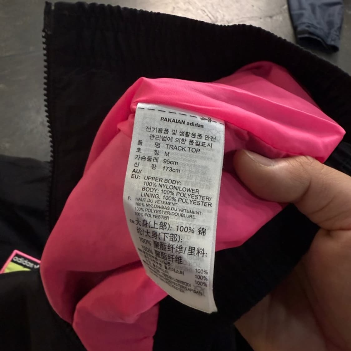 100 아디다스 마운틴 트랙 바람막이 상품이미지5