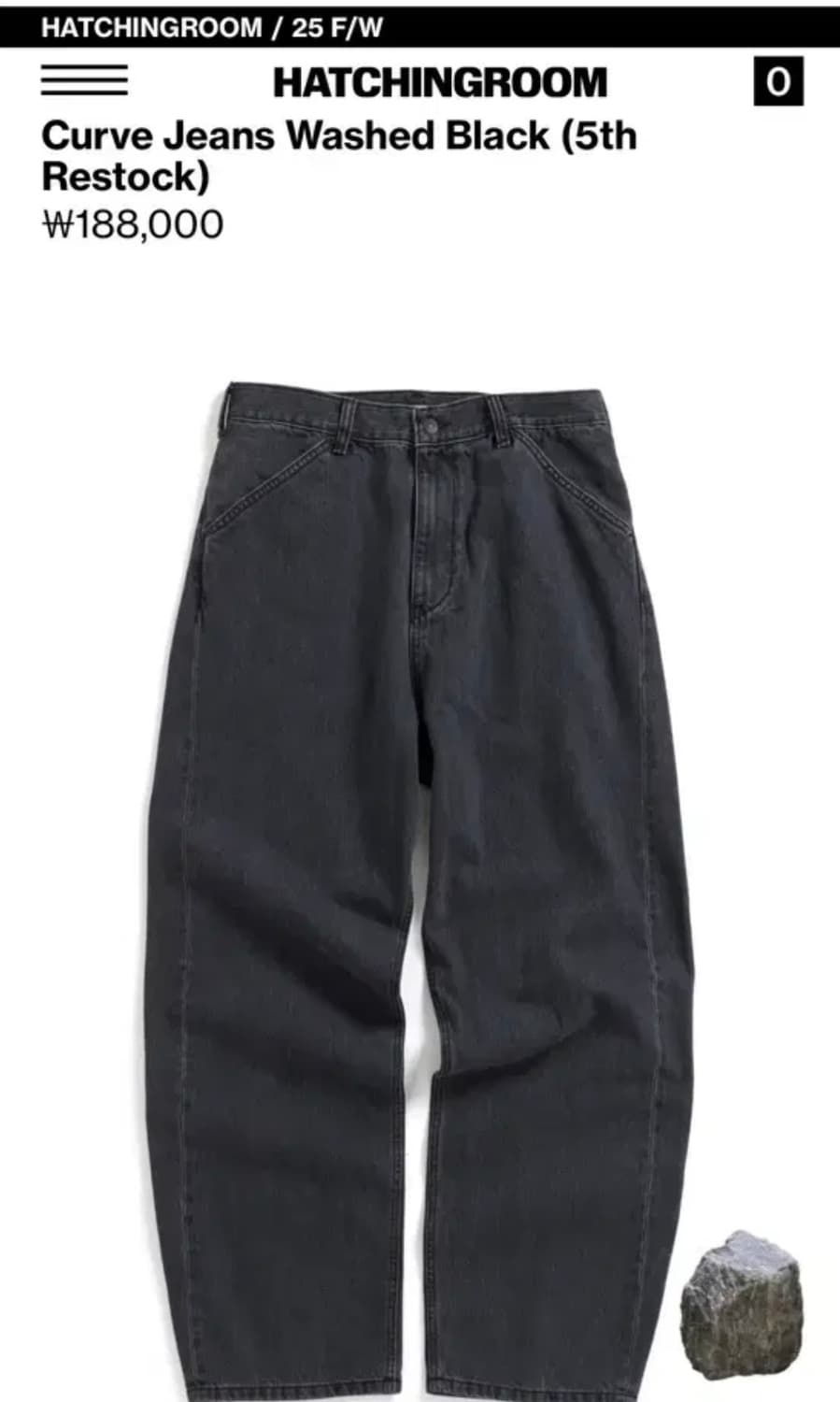 해칭룸 커브드진 워시드 블랙 1사이즈 상품이미지1