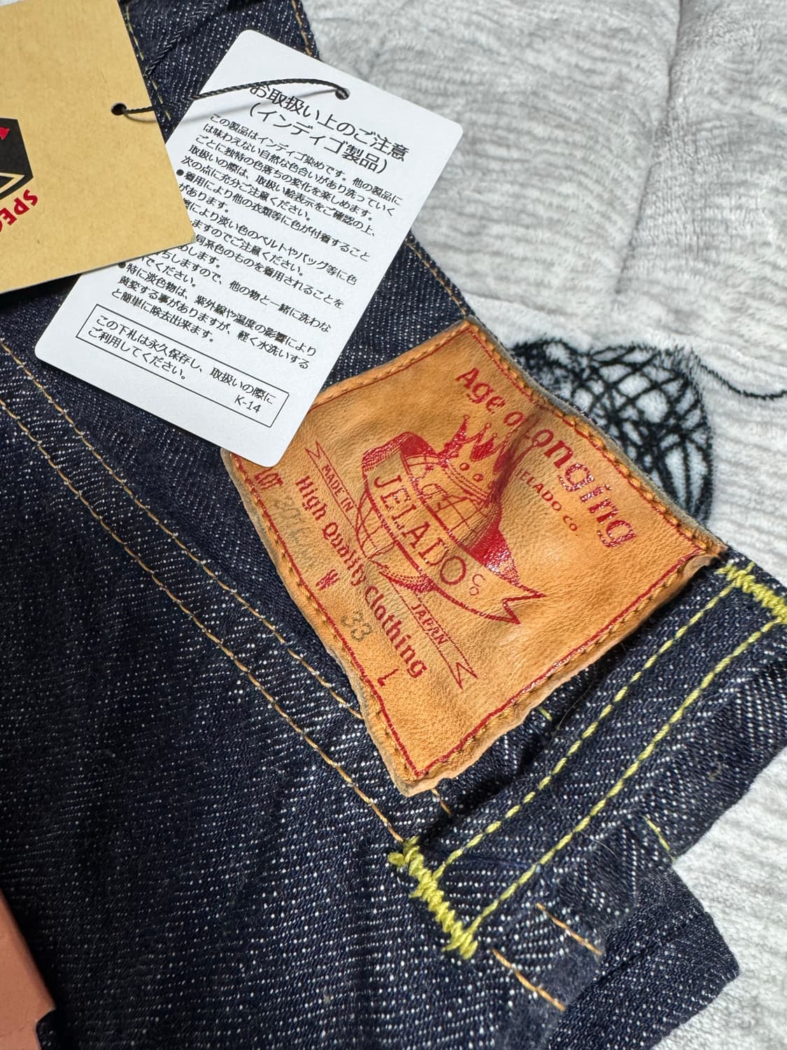 제라도 301exx 33사이즈 새상품 상품이미지2