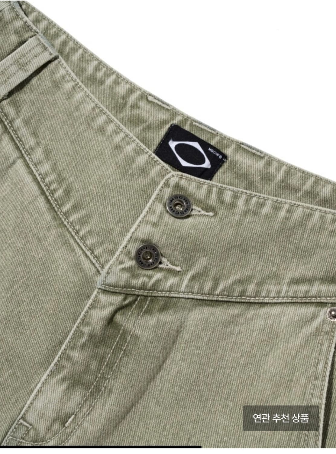 미스치프 MSCHF  washed slouchy jeans 상품이미지3