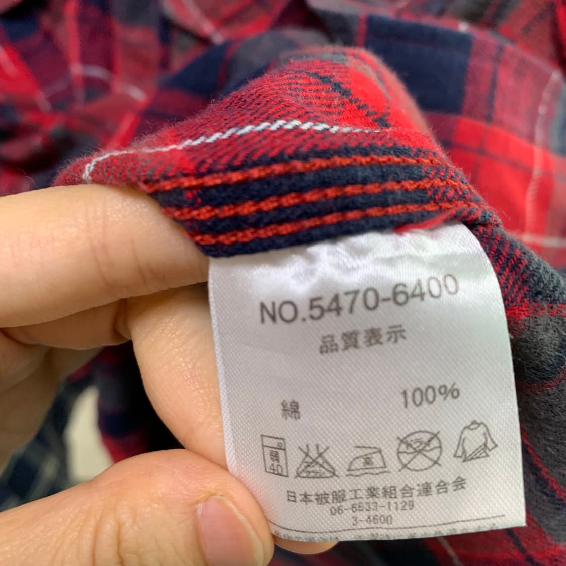 디키즈 레드 체크 남방 셔츠 빈티지 00s 슬림핏 S 상품이미지7