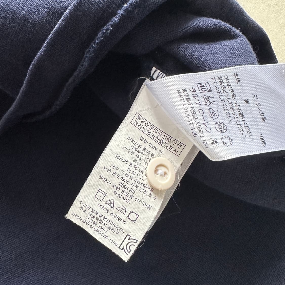 폴로 랄프로렌 빅포니 커스텀핏 넘버링 럭비셔츠 상품이미지5