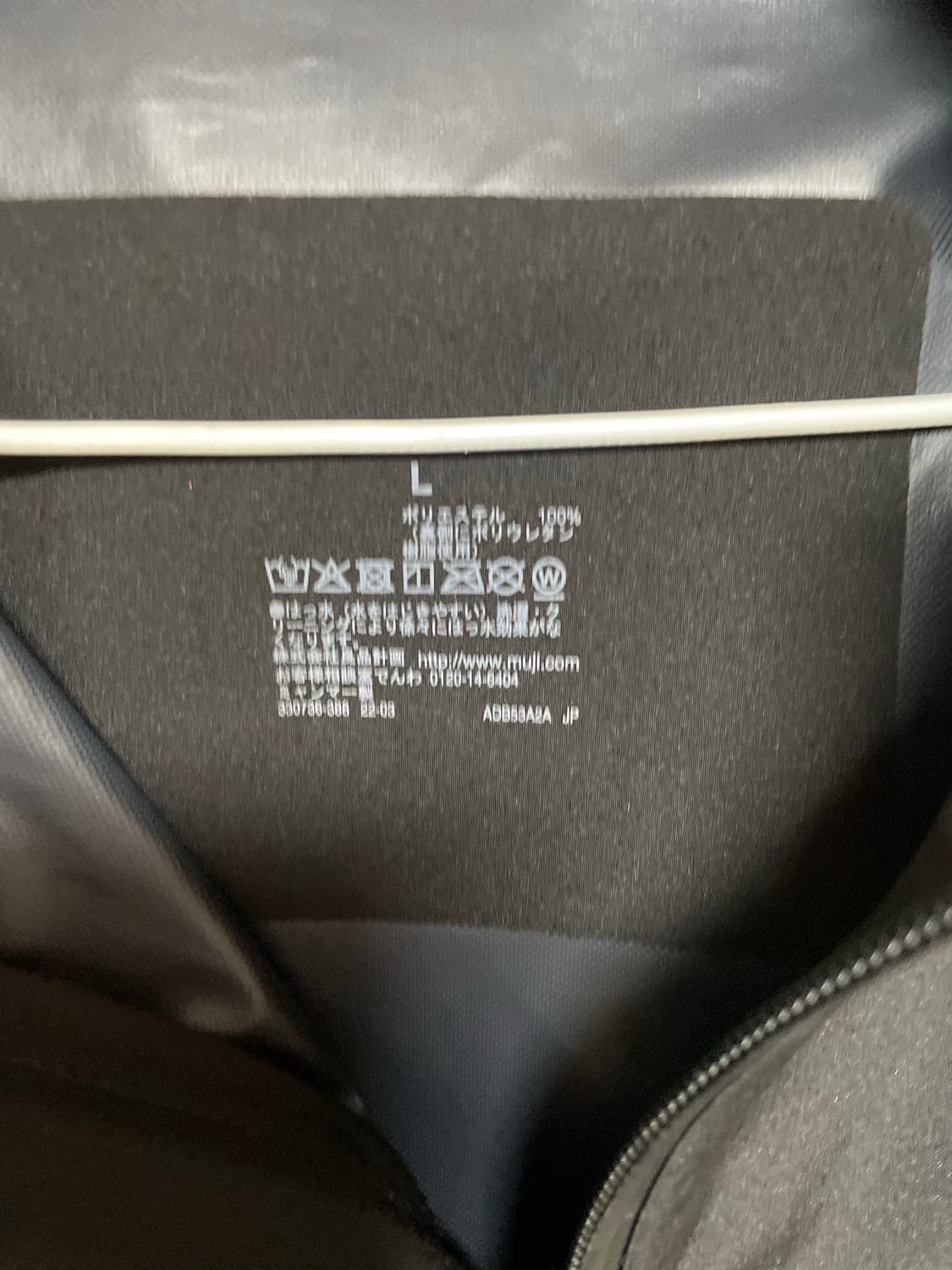 무인양품 블랙 라그랑 후드 발수 바람막이 L 상품이미지2