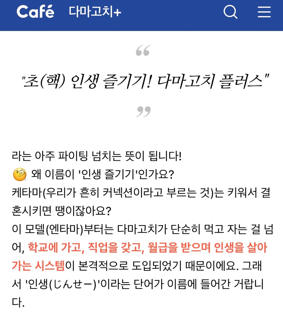 [미개봉] 다마고치 엔타마 다마고치플러스 새제품 상품이미지5