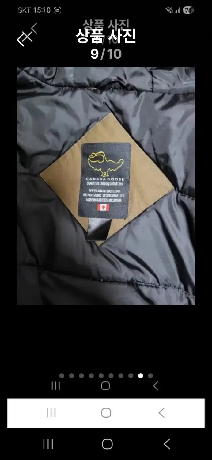 럭셔리 구스패딩 카키색상105~110 상품이미지9