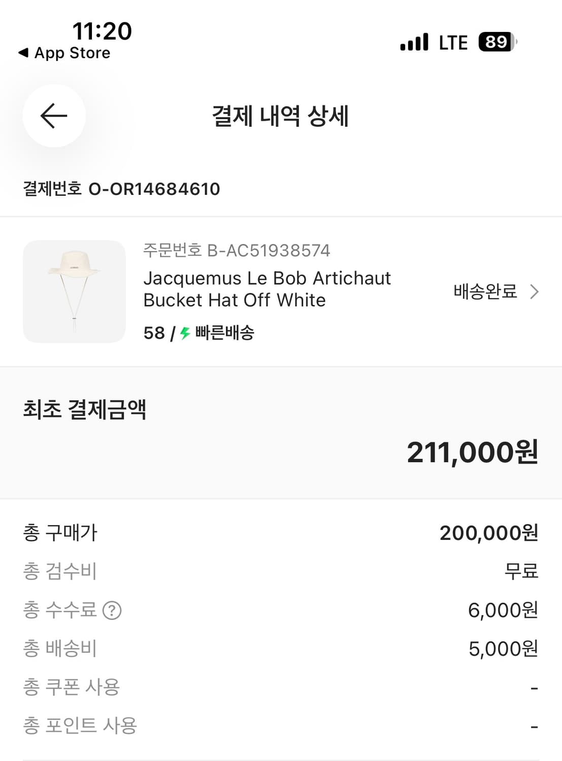 쟈크뮈스 버킷햇 상품이미지6