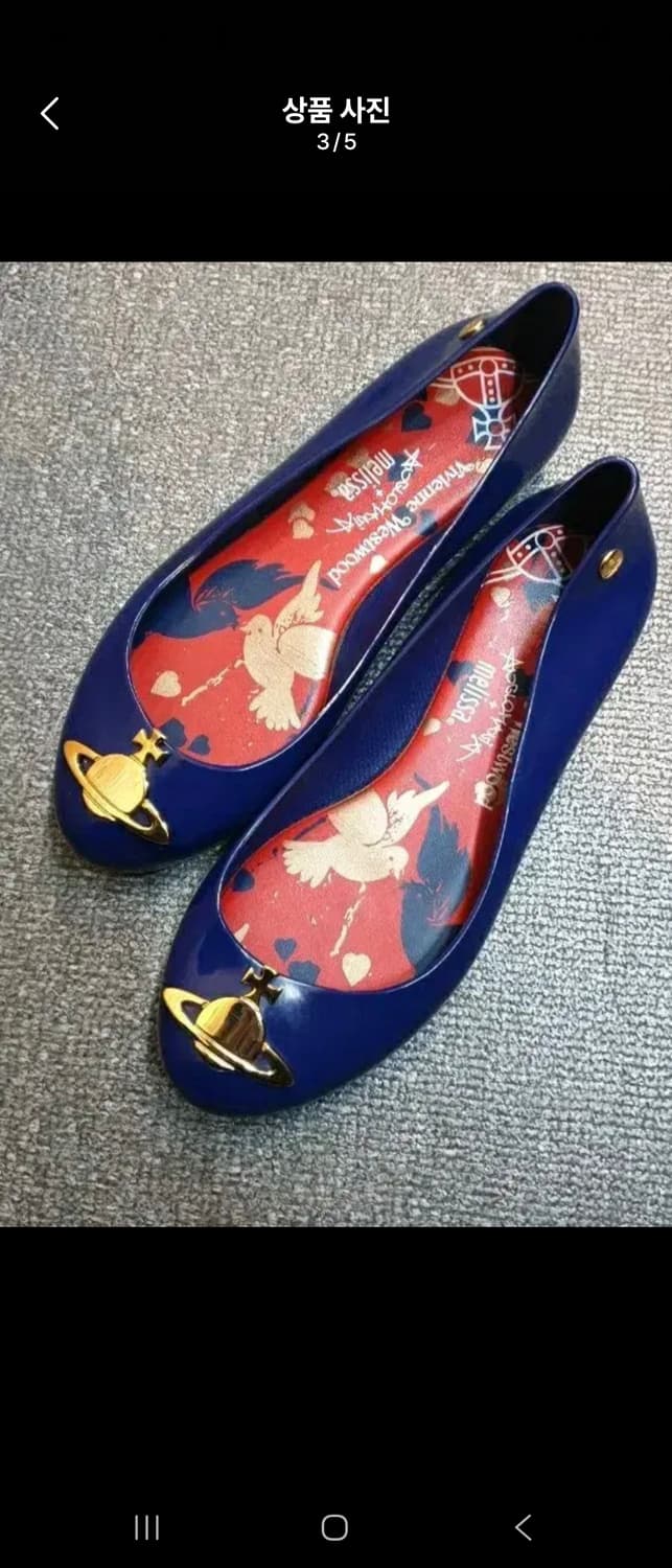 [멜리사 × 비비안 웨스트우드 젤리 플랫]

 상품이미지3