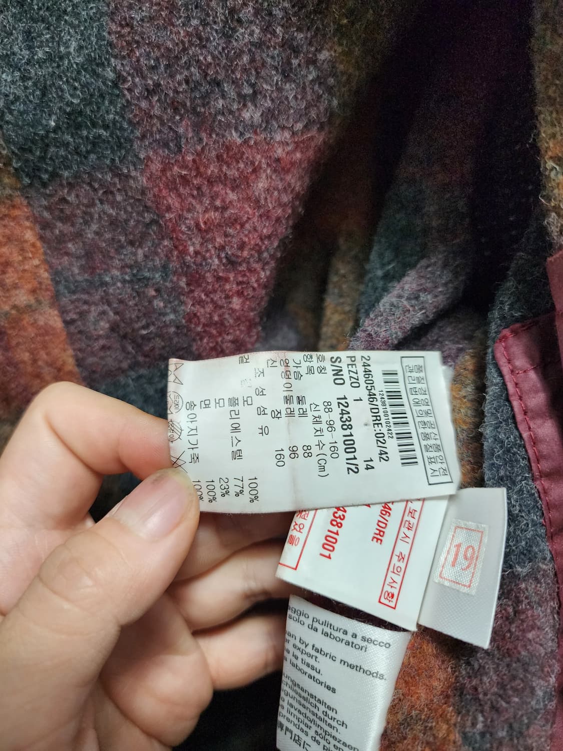 막스마라 Y2K 스포츠막스 송아지가죽배색 크롭자켓 상품이미지7