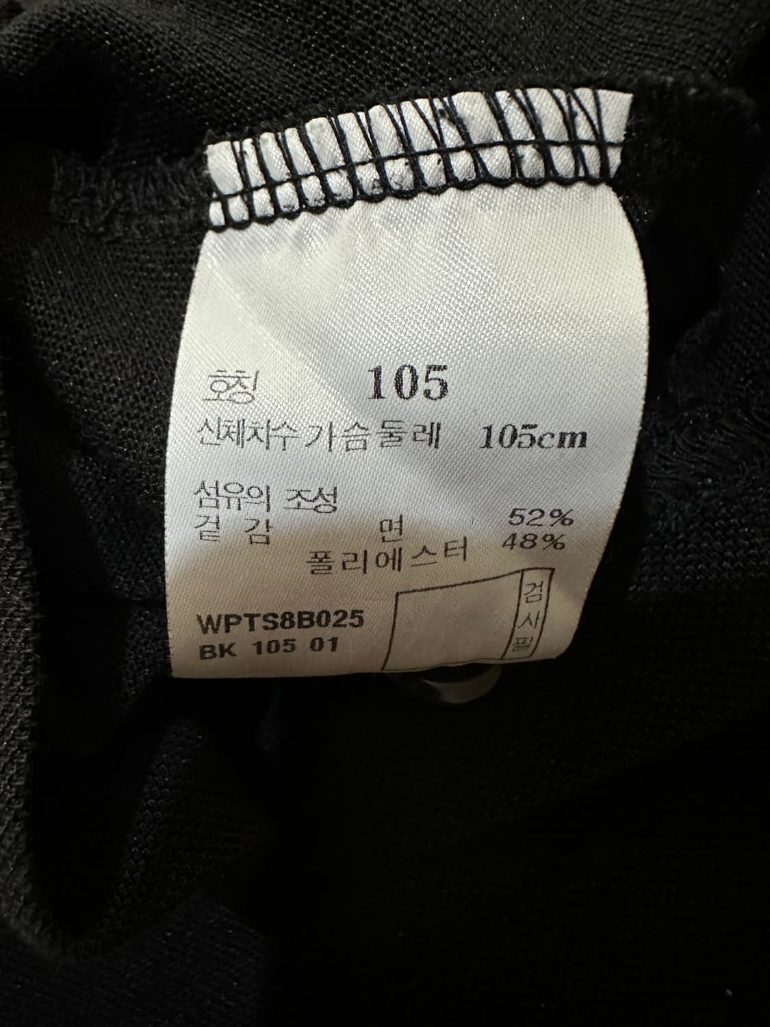 헤지스 골프 반팔카라티 105 상품이미지7