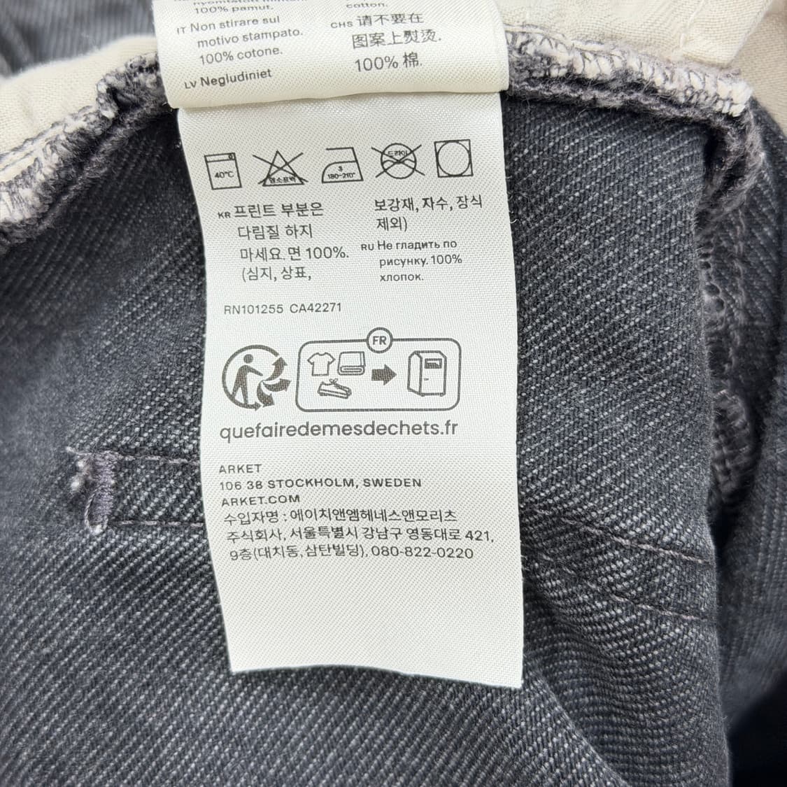 ARKET 아르켓 데님 팬츠 바지 블랙 28 상품이미지5