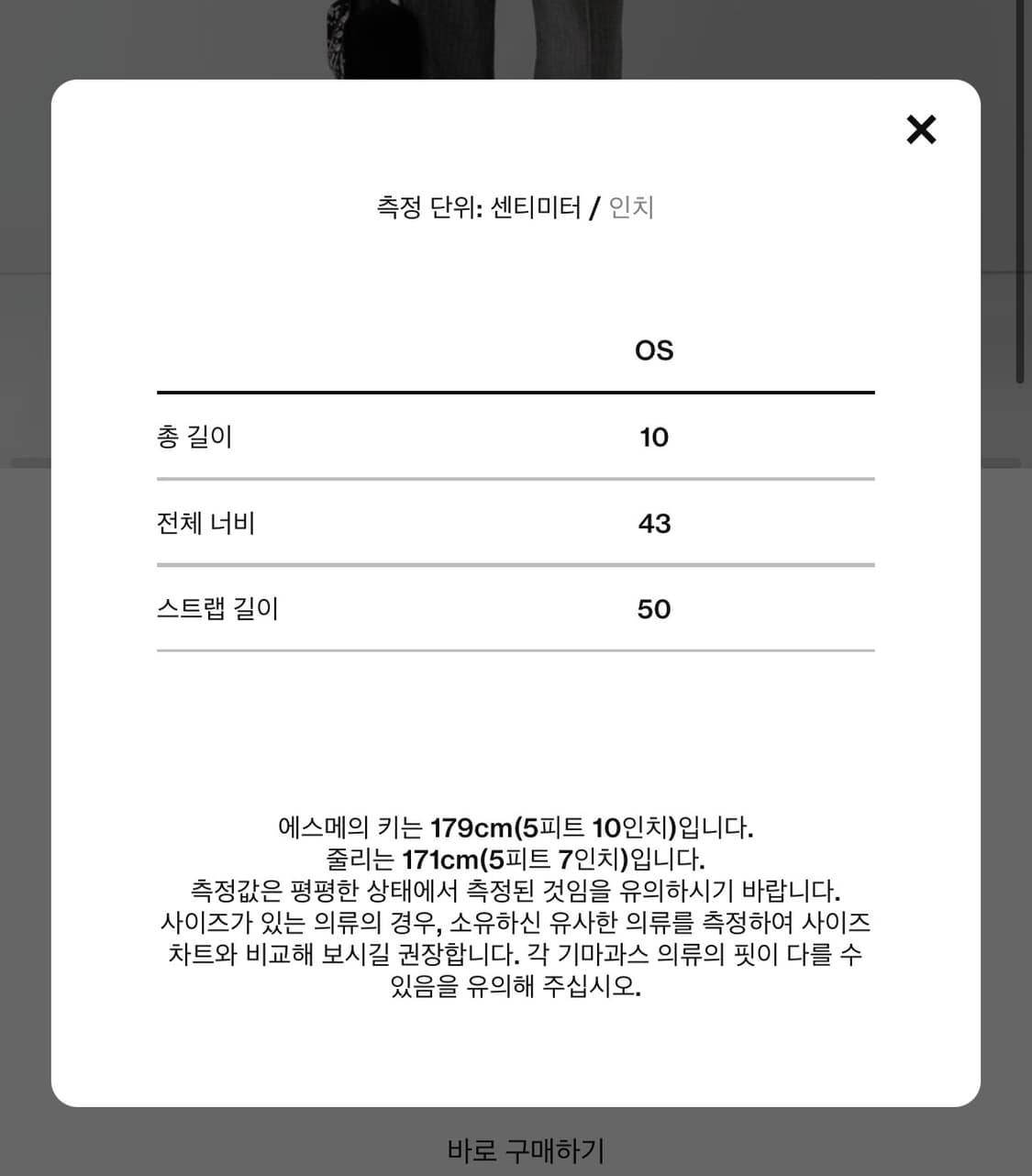 [새상품] 기마구아스 소피아 스터드백 블랙 상품이미지8