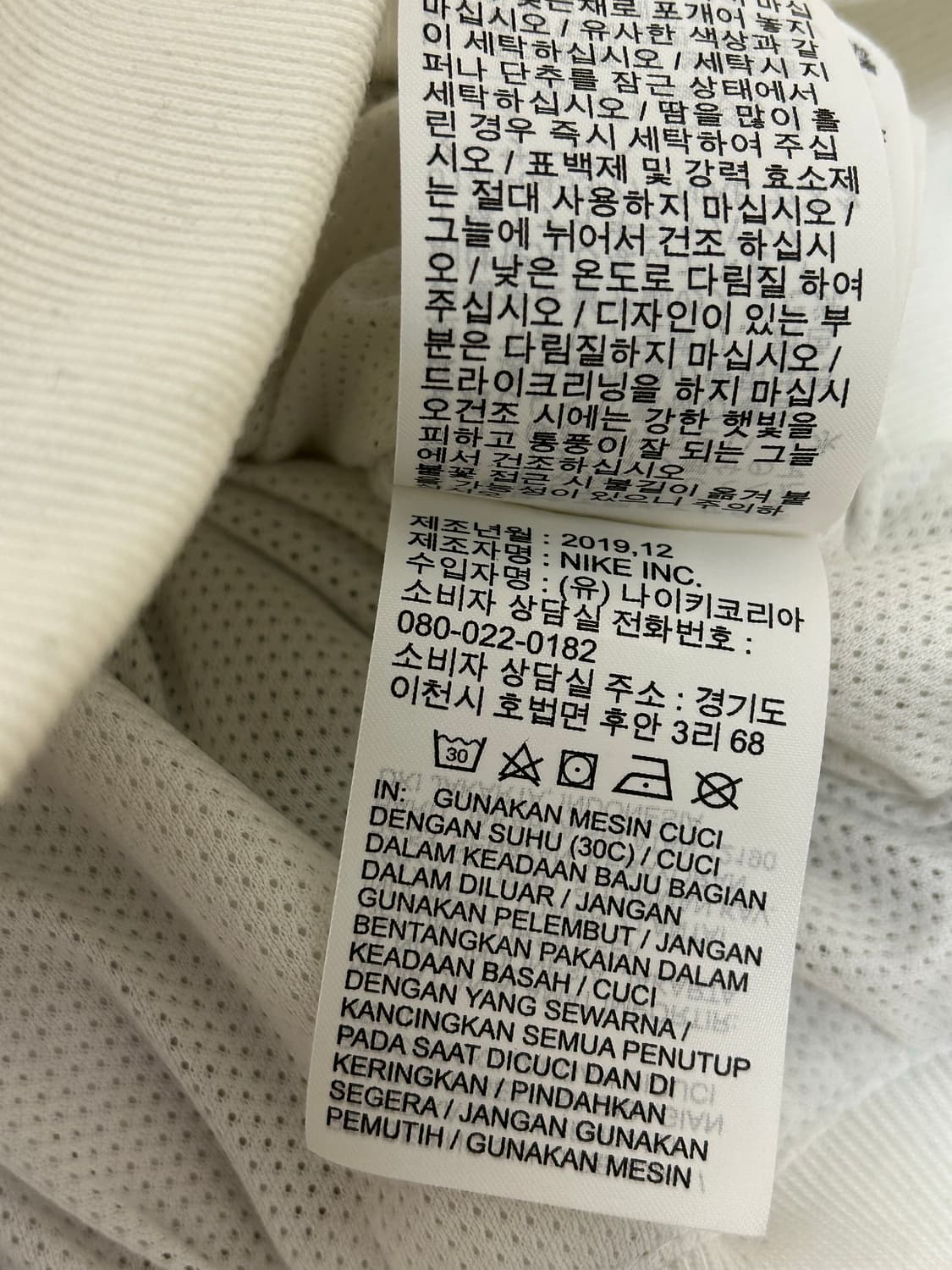 나이키 범고래 빅스우시 바람막이 자켓 상품이미지8