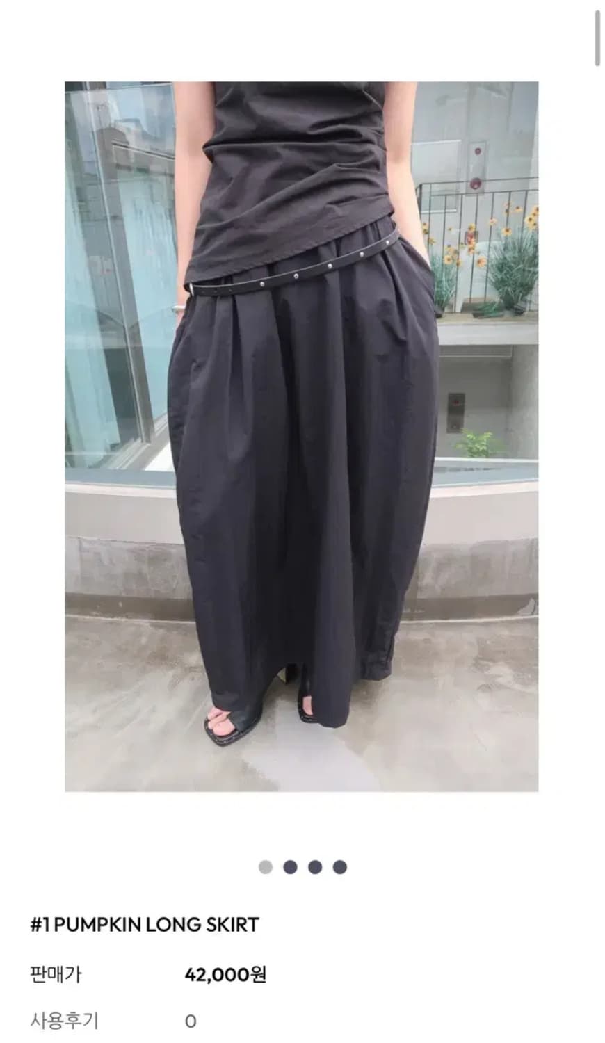 뮤로우 펌킨 롱 스커트 상품이미지1