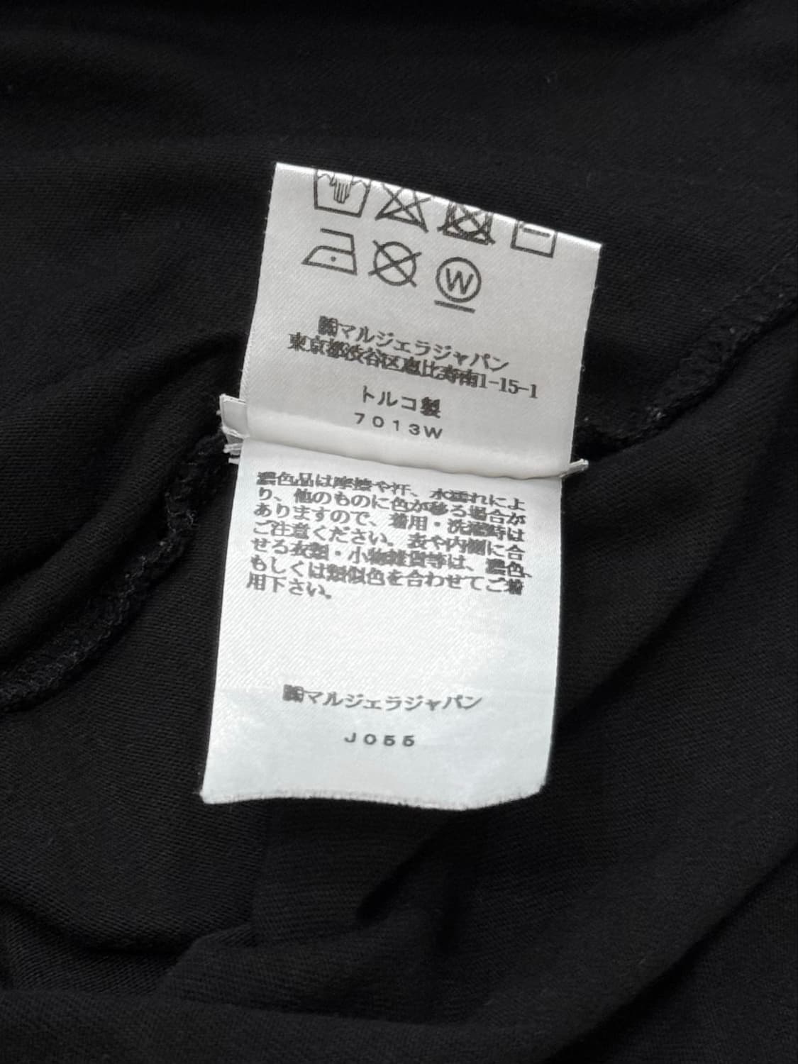 마르지엘라 블랭크 티셔츠 상품이미지8