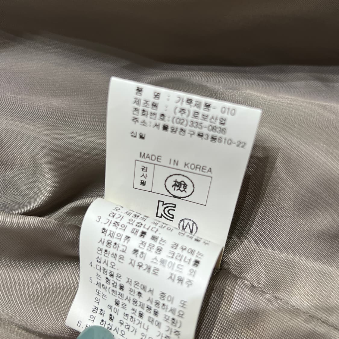 [66] ROBO 로보 천연 양가죽 라이더자켓 상품이미지9