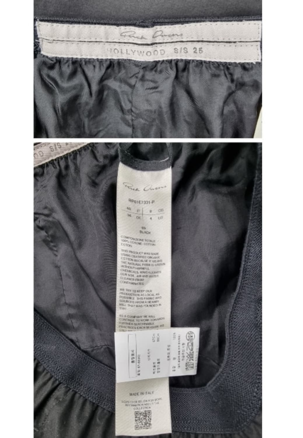 Rick Owens s/s25 상품이미지8