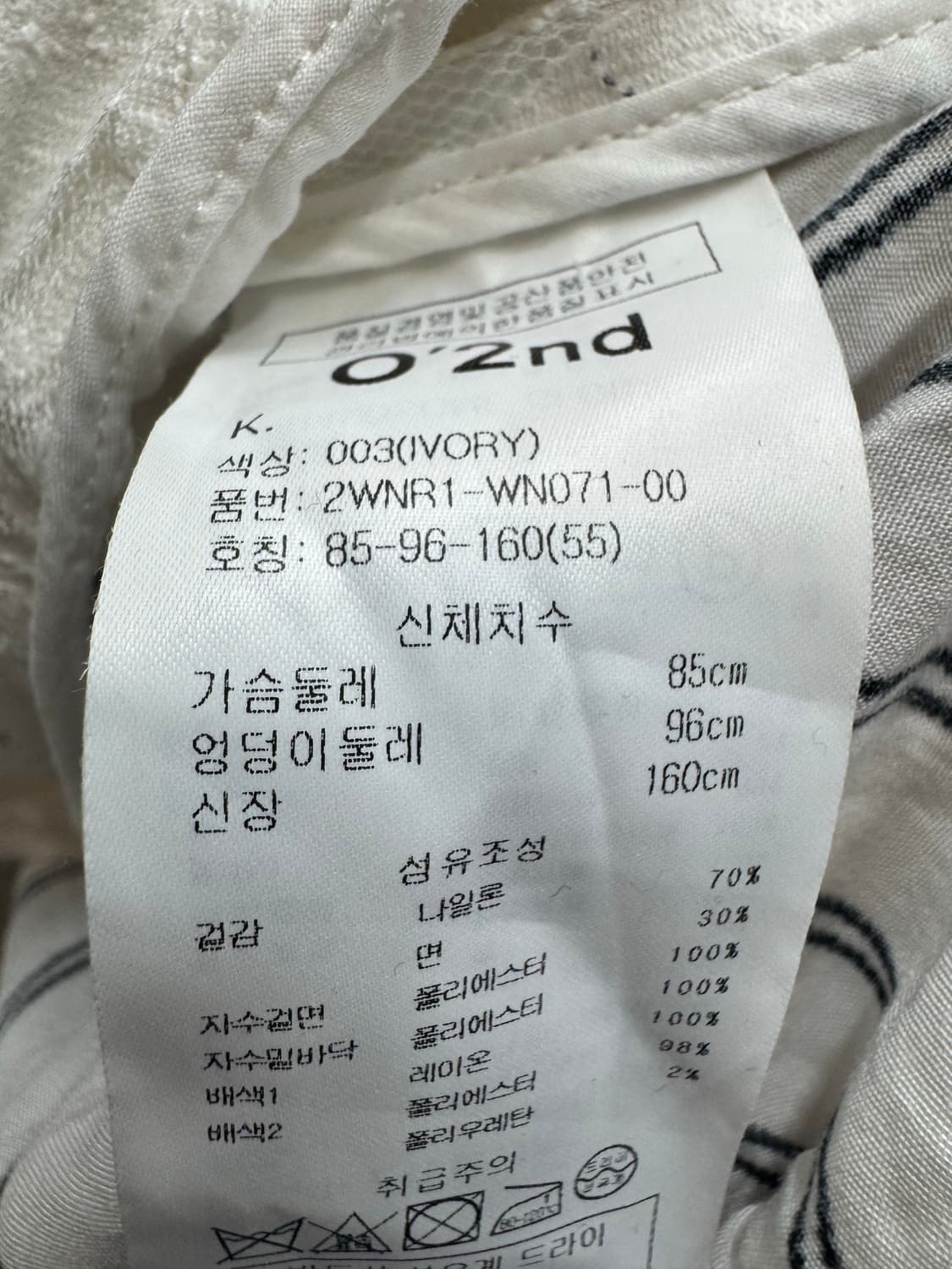 오즈세컨 플라워 셔링 점퍼 66 상품이미지7