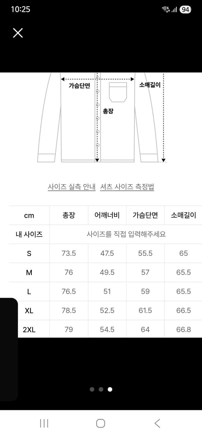 나이키 ACG 드라이핏 UV 트레일탑 XXL 상품이미지3
