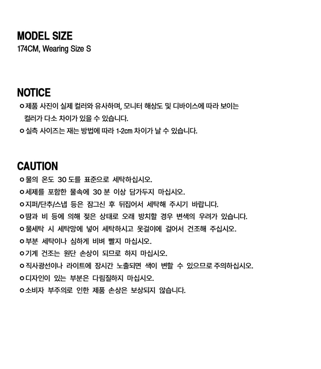 웰빙 익스프레스 자켓 M 상품이미지9