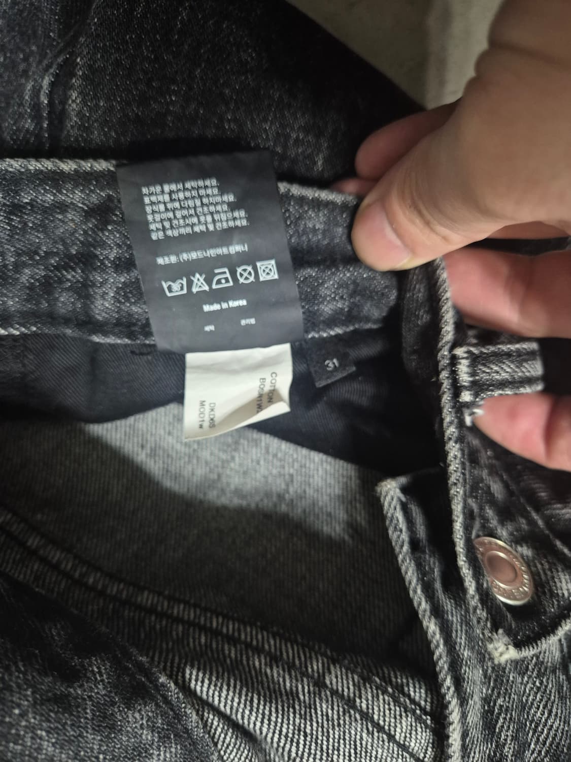 모드나인 mod1w 블랙 스타더스트 31 상품이미지4