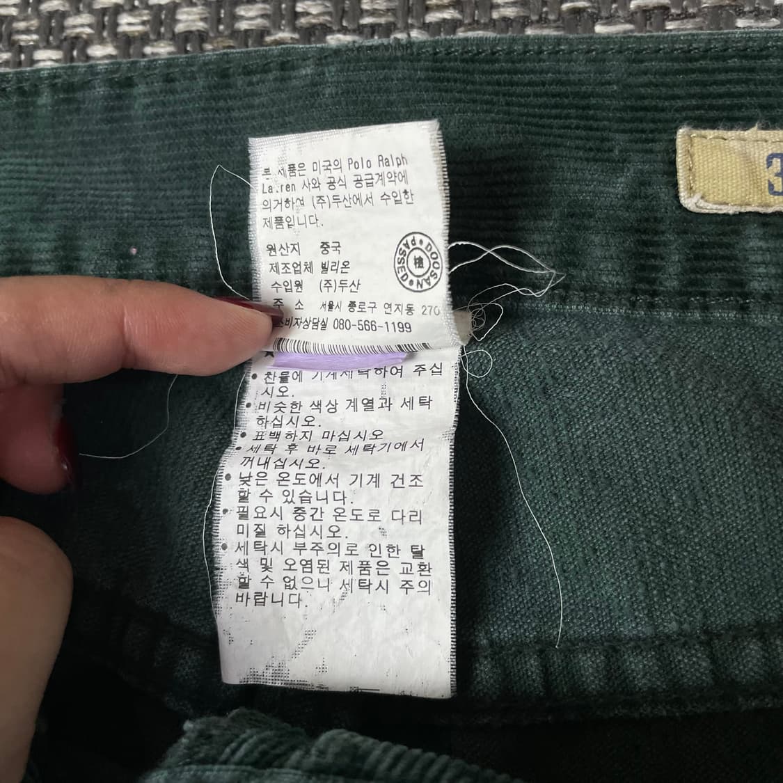  (33) 폴로 랄프로렌 그린 코듀로이 팬츠 상품이미지5
