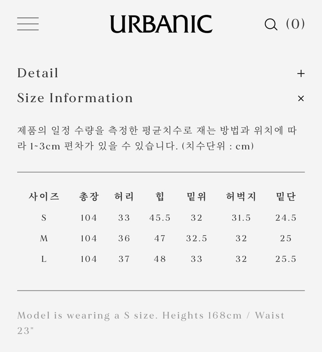 얼바닉30 시나몬 코듀로이팬츠 체스넛 m 상품이미지2