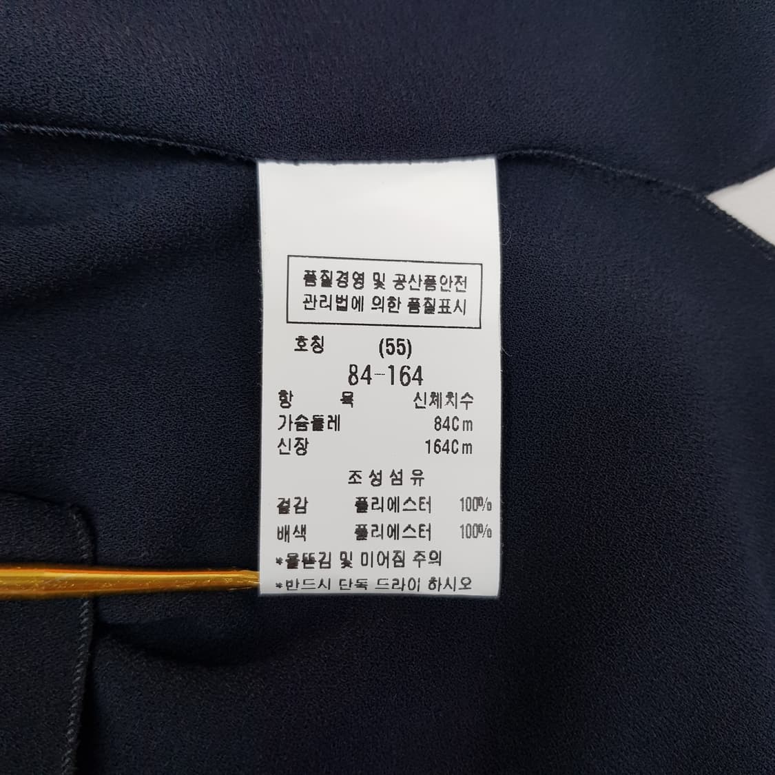 모조에스핀 미니멀 반팔 블라우스 S사이즈 상품이미지7