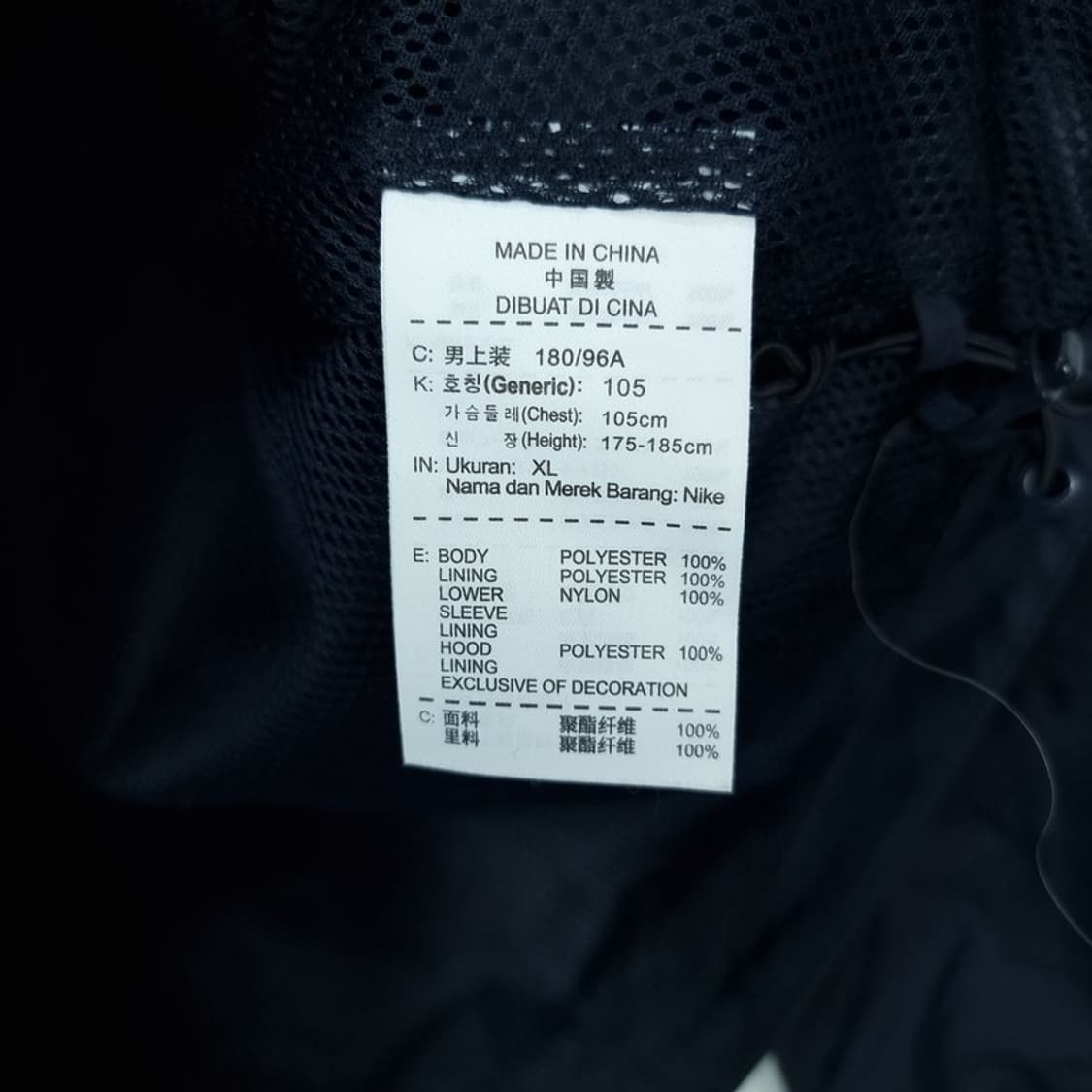 [NIKE] 나이키 스우시 자수 후드 바람막이 자켓 M16637 상품이미지8