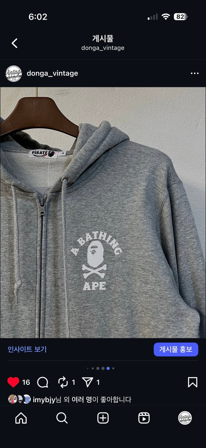 베이프 크로스본 후드 집업 상품이미지9