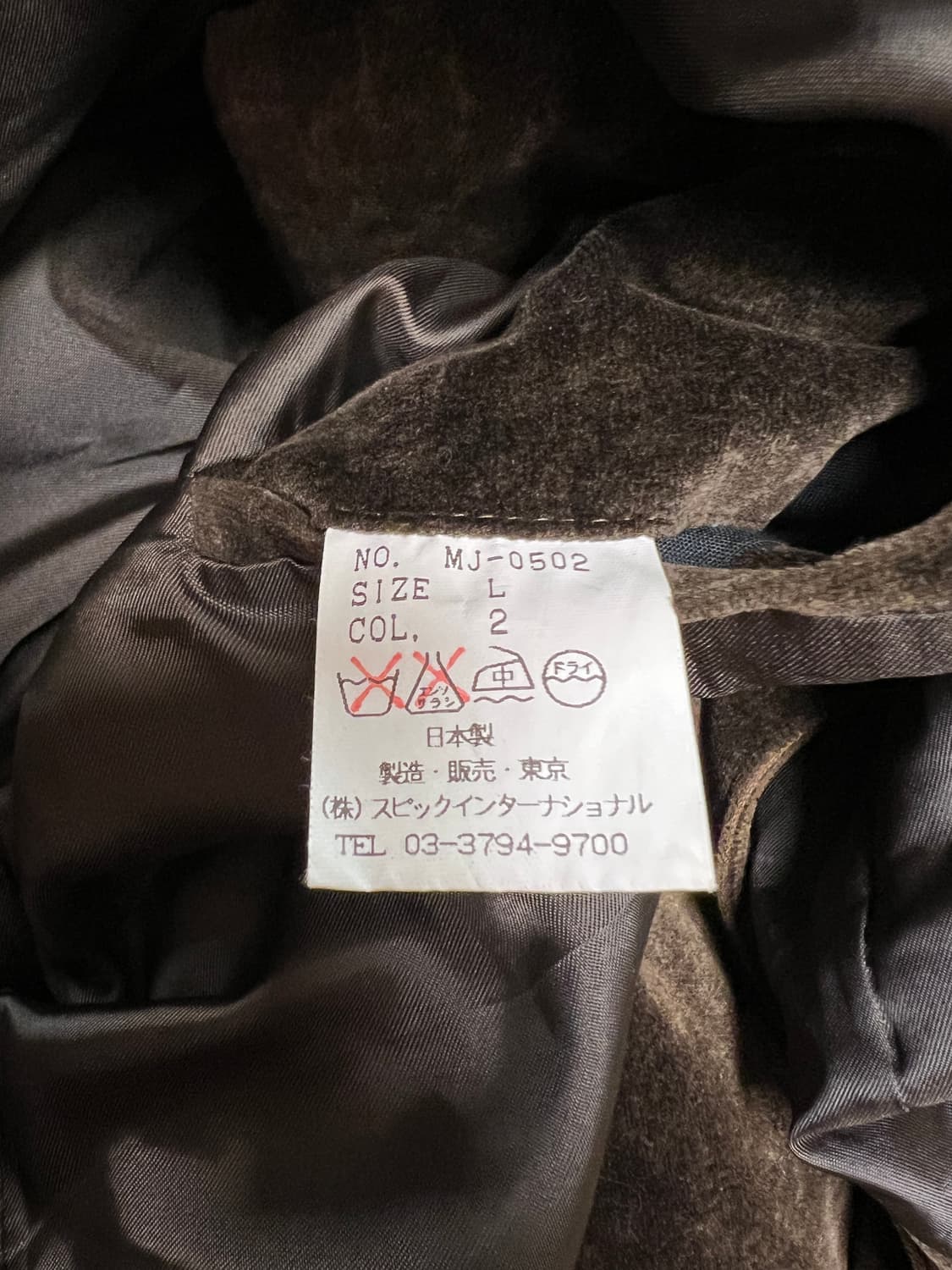 [L] JPN RDE 빈티지 브라운 벨벳 블레이저 상품이미지4