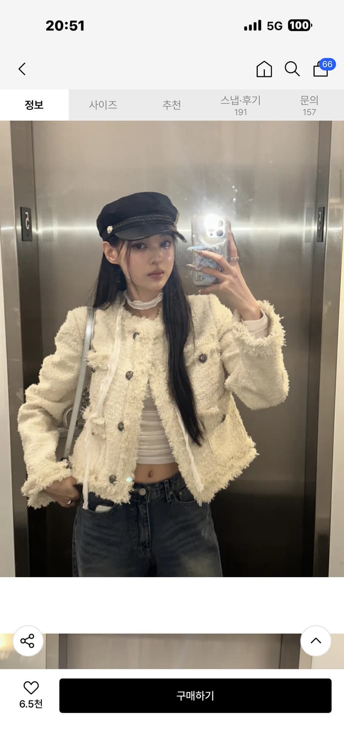 Antique Crop Tweed Jacket (ivory) 상품이미지1