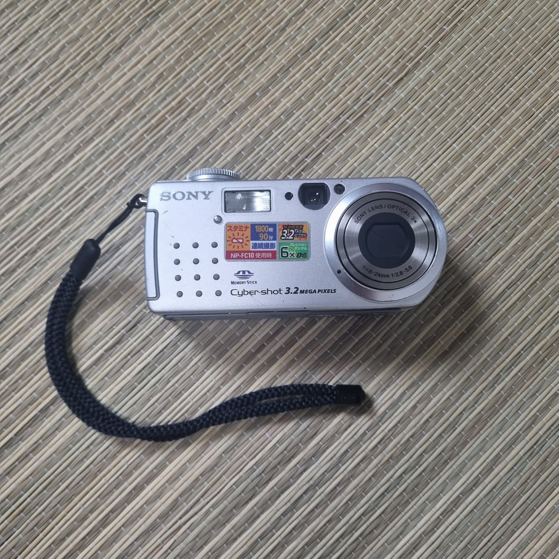 일본 소니 사이버샷 빈티지디카 레트로카메라 DSC-P5 똑딱이 상품이미지1