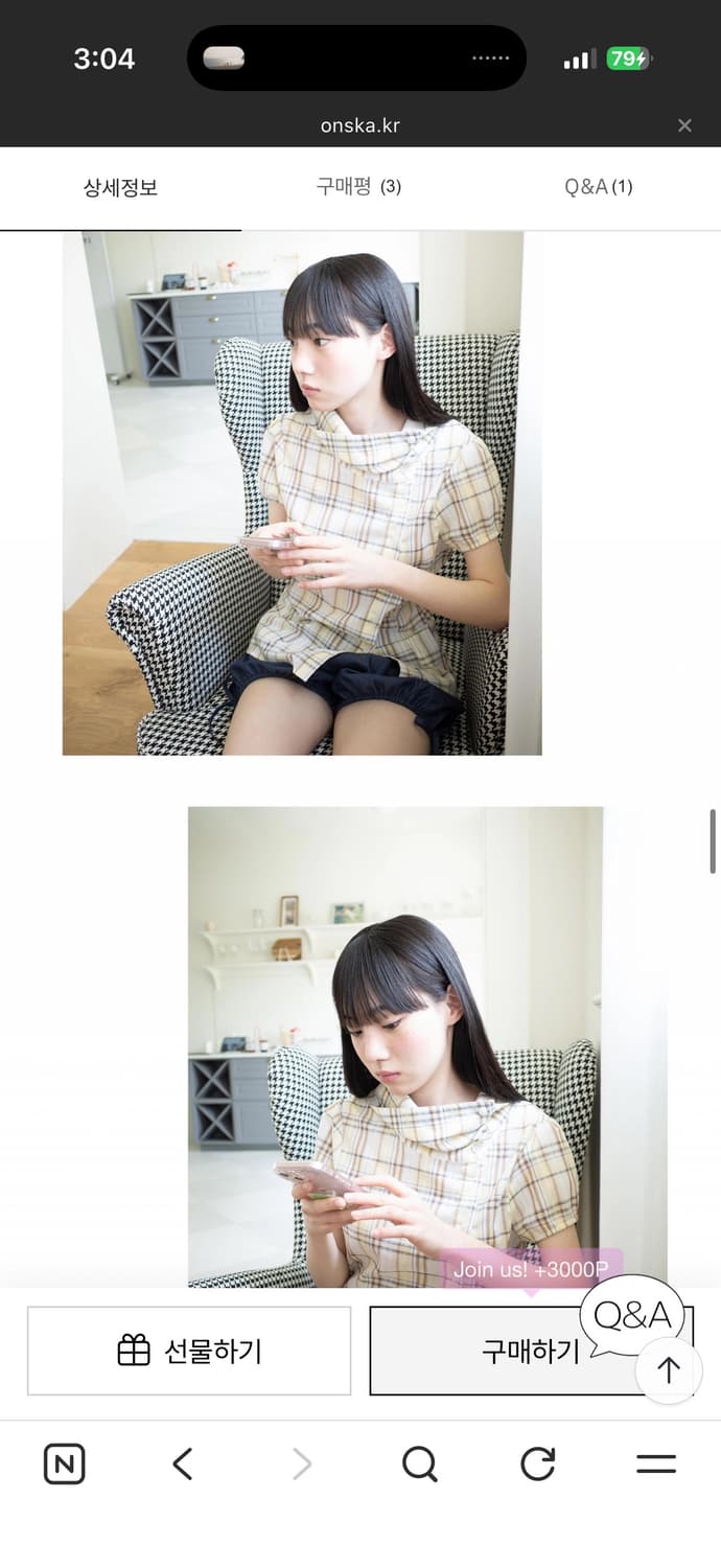 온스카 체크 블라우스 2 sizw 상품이미지8