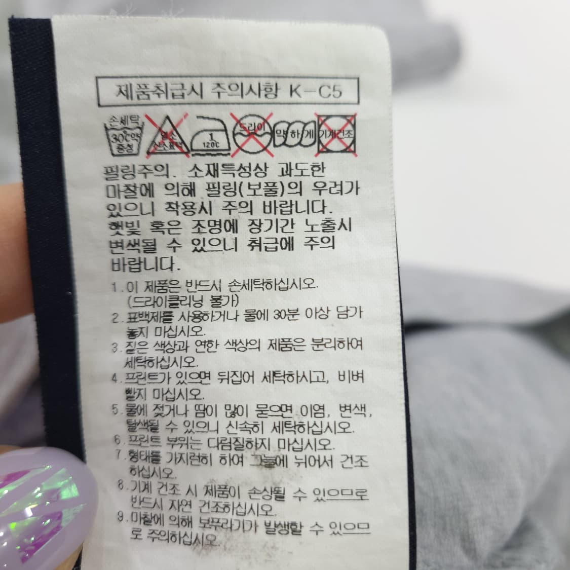 준지(JUUN.J) 아카이브 백로고 오버핏 반팔 티셔츠 95 상품이미지9