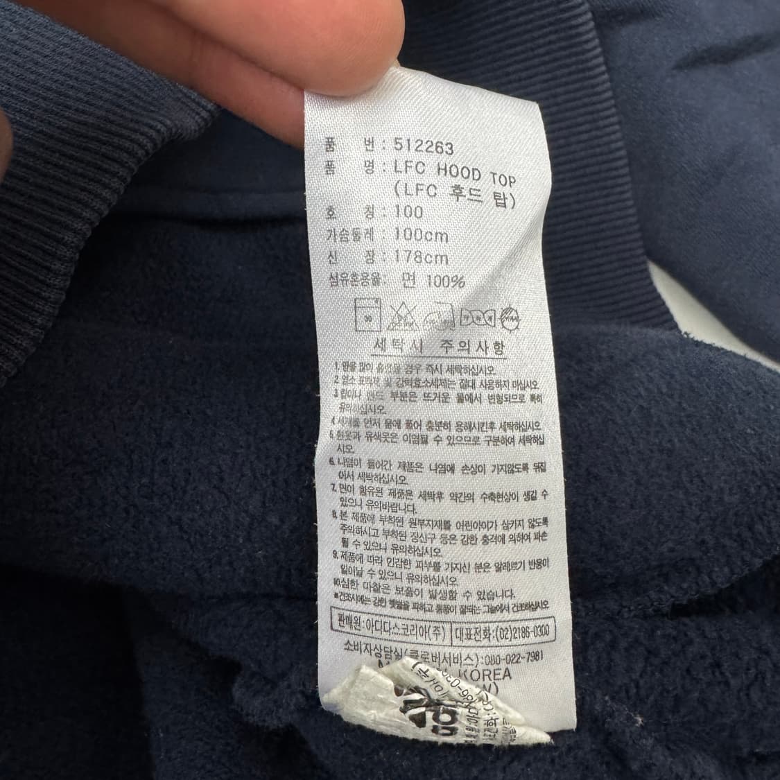 아디다스 X 리버풀 00s 올드스쿨 블록코어 후드집업 상품이미지10