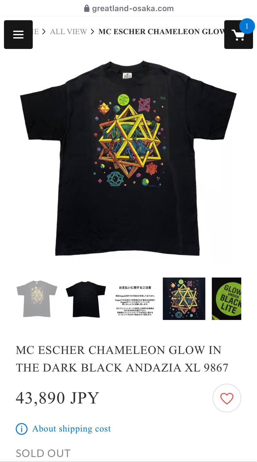 빈티지 90s MC Escher 에셔 카멜레온 티셔츠 XL 상품이미지8